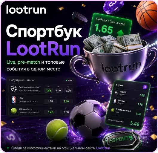 Lootrun — Официальный сайт казино -299127416