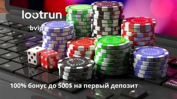 Lootrun — Официальный сайт казино -299127416